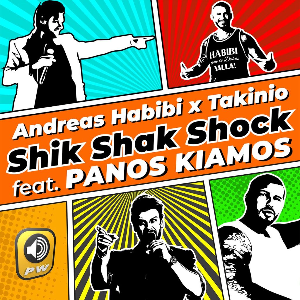 BIGGEST INCREASE IN PLAYS / Andreas Habibi x Takinio feat PANOS KIAMOS “Shik Shak Shock”- Ρυθμός 99.7 Κέρκυρα